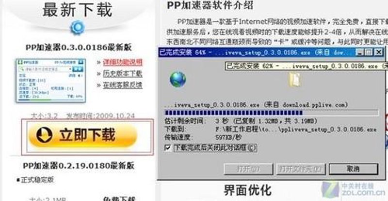 上网行为管理：企业数字转型的新风向